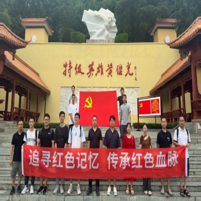追尋紅(hong)色記憶，傳(chuan)承(cheng)紅(hong)色血脈——國(guo)微電(dian)子(zi)黨支部(bu)慶“七一(yi)”主(zhu)題係(xi)列活動(dòng)